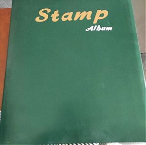 άλμπουμ γραμματοσήμων με γραμματόσημα
