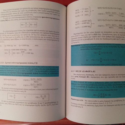 Descriptive Statistics book like new