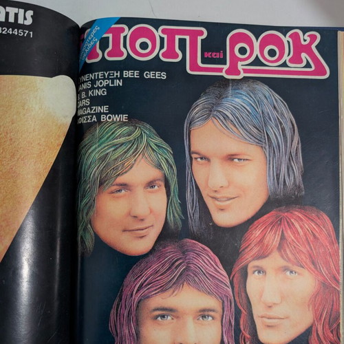 Pop Rock special and annual editions collection, new
