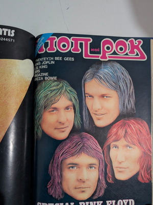 Pop Rock special and annual editions collection, new