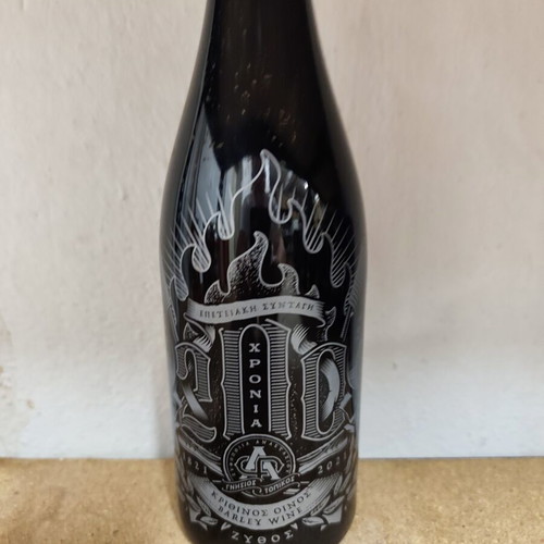 Barley Wine 200 Years Anniversary Bottle new, limited edition