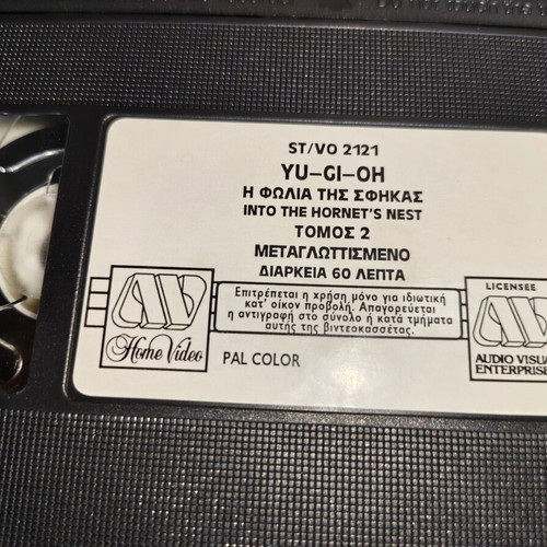 Yu-Gi-Oh Into the Hornet's Nest Volume 2 VHS used, dubbed
