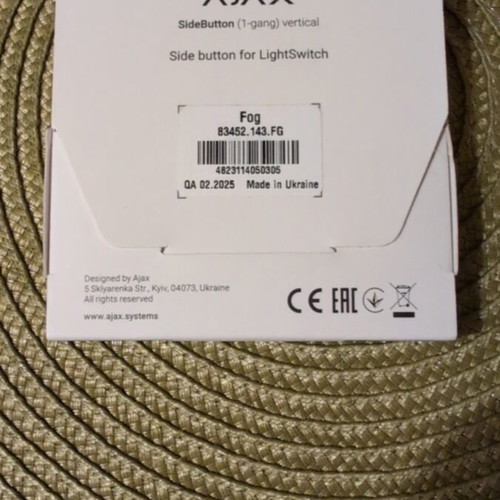 Ajax SideButton 1-gang vertical color Fog new