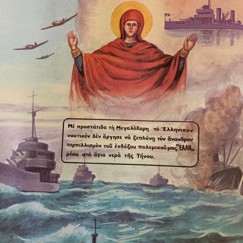 Naval Poster 1972 like new, a-Papanikolis 1940