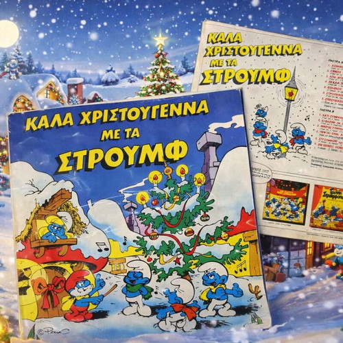 Smurfs Christmas LP original 1985 mint condition