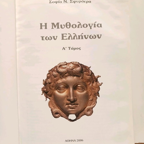 Book The Mythology of the Greeks Volume A used