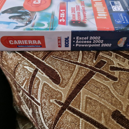 Carierra business & computing school ECDL 3 in 1 used book