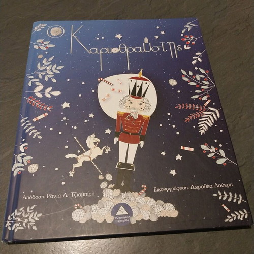 Nutcracker large book like new