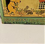  Διαφημιστικό για Ποντίκια Χάρτινο Εποχής 1920