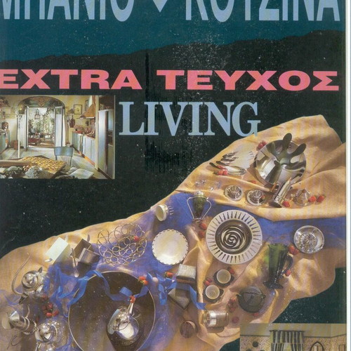 Living Extra Issue Bathroom Kitchen magazine like new
