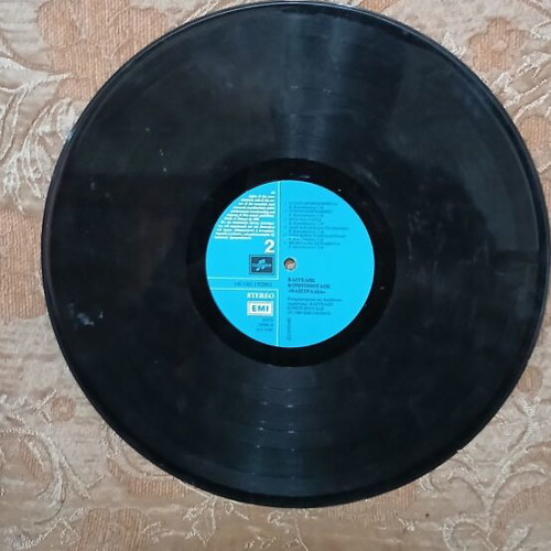 Konitopoulos vinyl record used, no cover, traditional genre