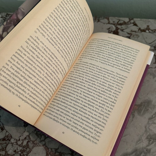 Taras Bulba by Nikolai Gogol used, Greek edition from To Vima
