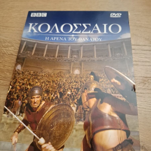 Documentary DVD set, 5 titles, Greek subtitles