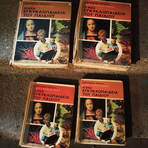 The New Encyclopedia of the Child used, set of volumes