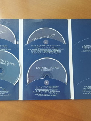 Giannis Parios O Erotikos 4 CD box set new