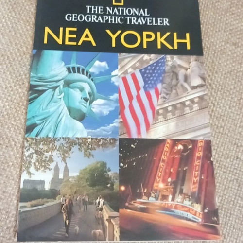 The National Geographic Traveler New York used