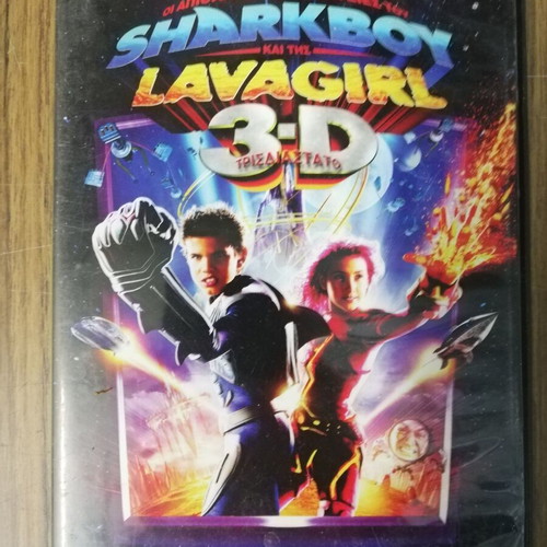 DVD The Adventures of Sharkboy and Lavagirl used, fantasy sci-fi