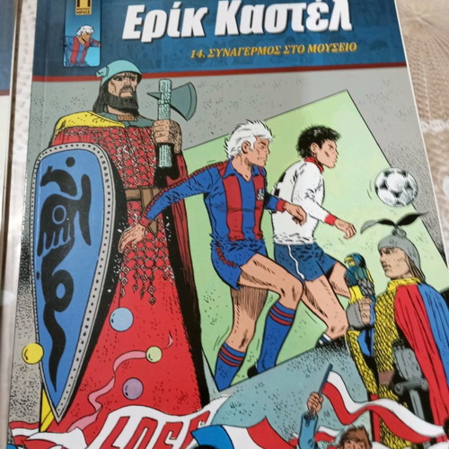 Eric Castel comics used, pack of four issues
