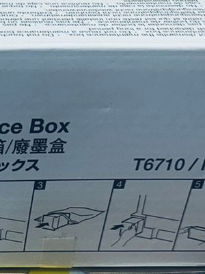 Epson Maintenance Box T6710 PXBMB2 new, for Workforce Pro