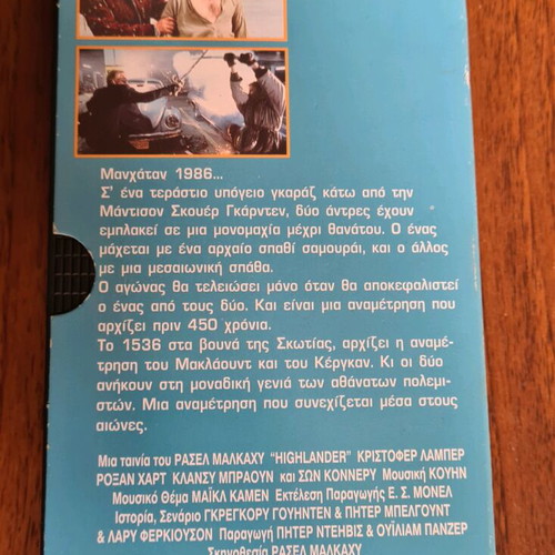 Highlander videocassette like new