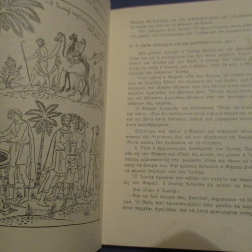School book Holy History of the Old Testament used 1957