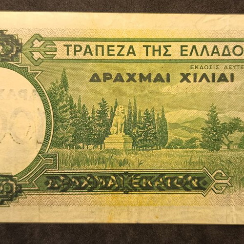 1000 Drachma Banknote 1939 like new, possible counterfeit mark