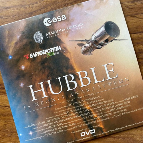 Hubble 15 Years of Discoveries DVD like new documentary