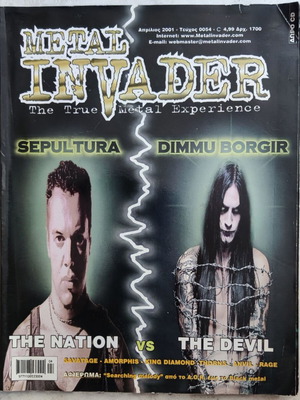 Metal Invader magazine issue 54 used, April 2001