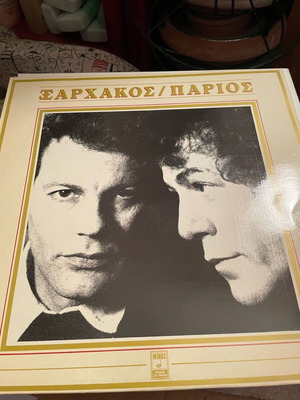 Xarchakos Parios vinyl used