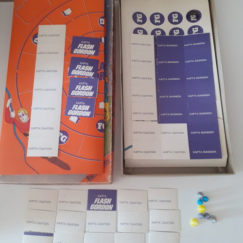 Flash Gordon board game Remoundo new, missing one card
