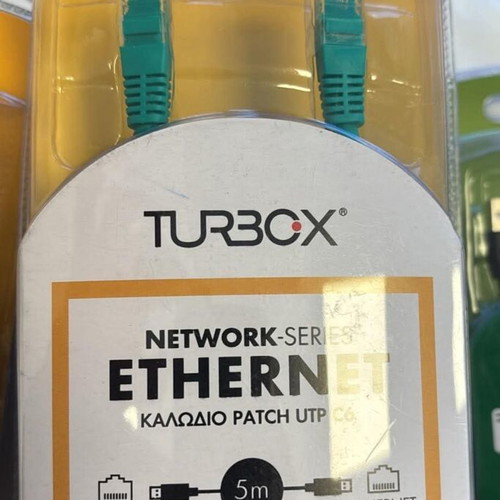 TurboX Ethernet Cat6 U/UTP Patch Cable 5m