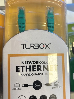 TurboX Ethernet Cat6 U/UTP Patch Cable 5m