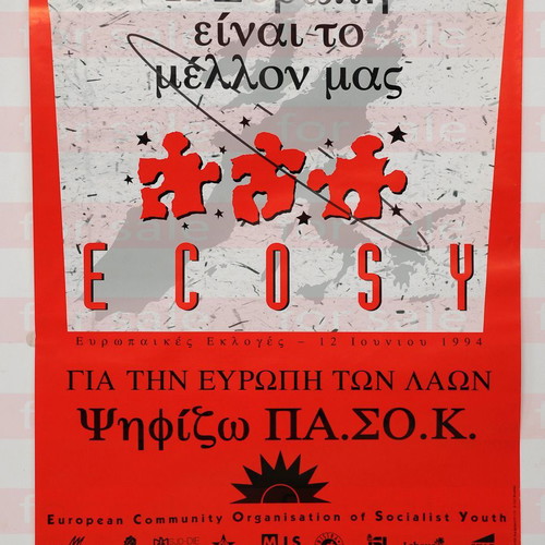 Ecosy - PASOK Poster Like New: Europe Is Our Future
