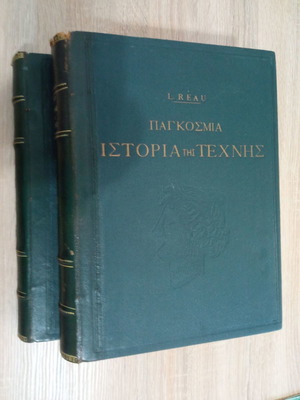 Books World History of Art L.Reau used, volumes A & B