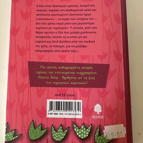 Boys Are Like Bubble Gum new book