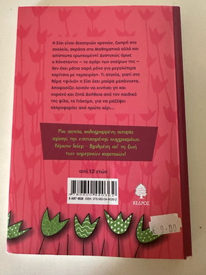 Boys Are Like Bubble Gum new book