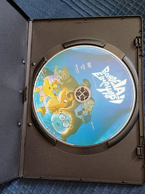 Βοήθεια! Είμαι Ψάρι DVD μεταχειρισμένο, παιδικό, μεταγλωττισμένο