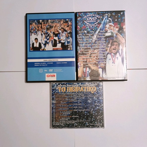 Euro 2004 Εθνική Ελλάδας DVD και CD μεταχειρισμένα
