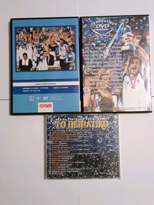 Euro 2004 Εθνική Ελλάδας DVD και CD μεταχειρισμένα