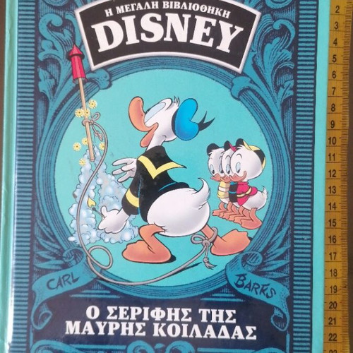Comic used 191 pages from Walt Disney library