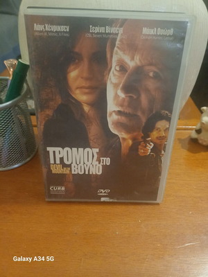 Devil on the Mountain DVD like new, adventure with subtitles