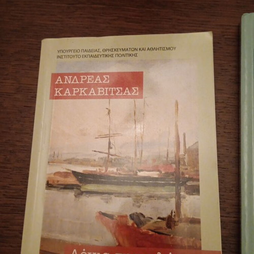 Literature books like new, set of 2 for children and primary school