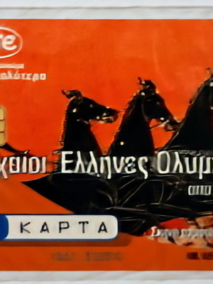 Τηλεκάρτα Χ1483 Αρχαίοι Έλληνες Ολυμπιονίκες κλειστή καινούργια 8/2002