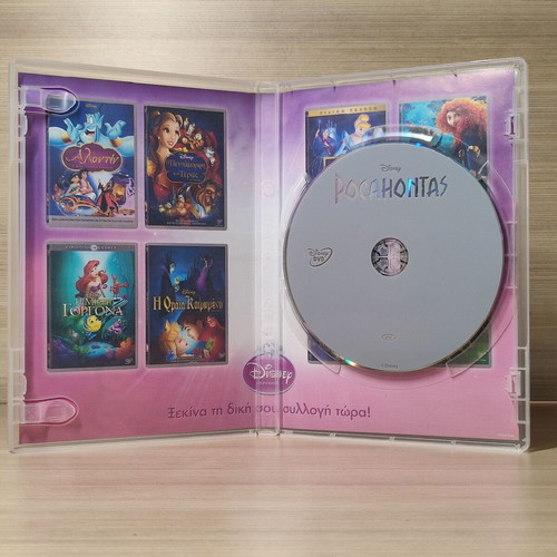 Disney Pocahontas DVD like new, dubbed