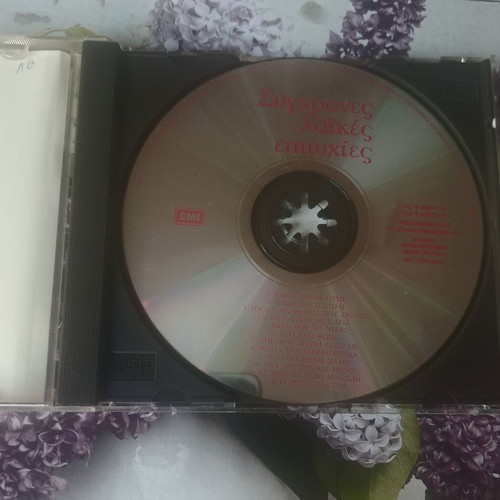 Modern Laiko Hits CD used