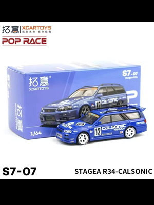 Pop Race Stage R34 αυτοκινητάκι καινούργιο