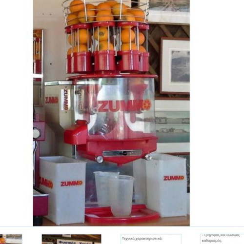 Juice machine used, automatic