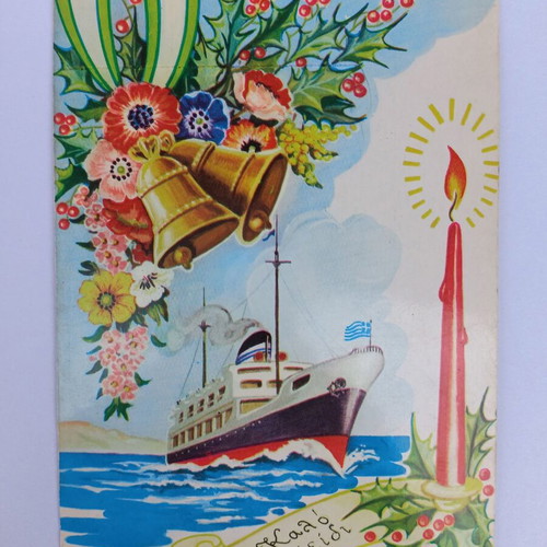 Set of 2 vintage Easter postcards 70's new