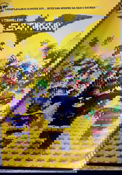 TAINIA LEGO Batman DVD