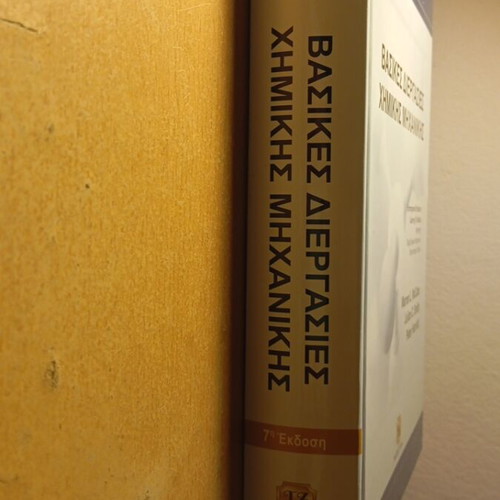 Book Basic Chemical Engineering Processes 7th Edition like new